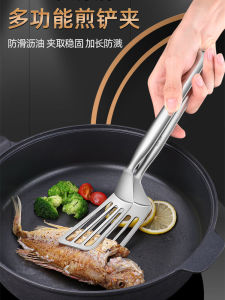 Long 304 Stainless Steel Fish Flipper Kitchen Steak Frying Food Clamp Cooking Utensil for Flipping Fish And Cooking Beef