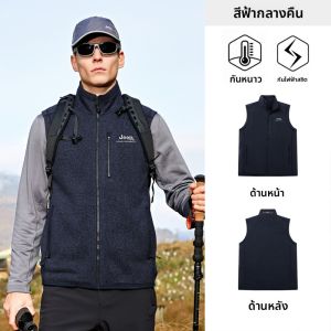 จี๊ป | เสื้อกั๊กขนแกะหนาสำหรับผู้ชาย เสื้อกันลม ทรงปกติ ฤดูใบไม้ผลิ ฤดูใบไม้ร่วง ฤดูหนาว เสื้อกันหนาว อบอุ่น ใส่ได้หลายชั้น เสื้อกันหนาวแบบมีฮู้ด
