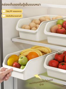 กล่องเก็บของในตู้เย็นแบบผนังแบ่งชั้น กล่องเก็บอาหาร กล่องเก็บผลไม้และผัก กล่องเก็บของทรงสี่เหลี่ยม สไตล์ญี่ปุ่น ใช้งานง่าย ทนทาน