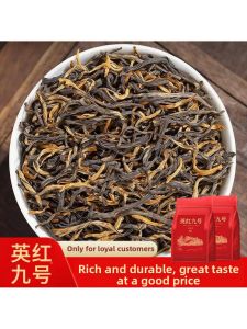 Ying Hong No.9 Strong Aroma Tea