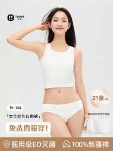 กางเกงชั้นในผ้าฝ้ายแบบใช้แล้วทิ้งสำหรับผู้หญิง ไร้เชื้อแบคทีเรีย ไม่ต้องซัก สำหรับเดินทาง ไปทำงาน ช่วงตั้งครรภ์ กางเกงชั้นในแบบใช้แล้วทิ้ง
