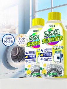 PISSA | Deep Cleaning Antibacterial Washing Machine Cleaner