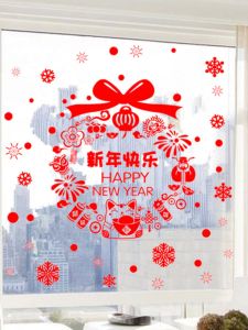 New Year Horse Year Static Adhesive Glass Door Stickers Decorative Window Flowers Chinese Spring Festival Shop Window Glass Pictures