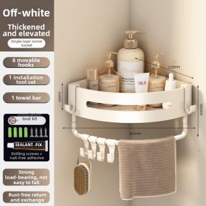 youqin | Bathroom Wall Shelf No Drilling Bathroom Storage