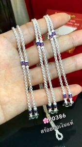 ITS ME สร้อยข้อมือเงินแท้92.5% ร้อยตุ้งติ้ง 10 ลูก + กระดิ่ง 1 ลูก งานน่ารักๆ ค่ะ (เนื้อเงินแท้)