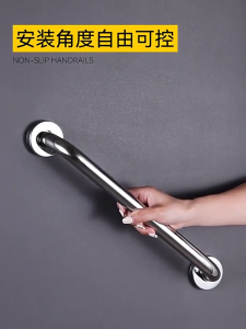 AKIRO HOME Stainless Steel Handrail Anti Slip Toilet Armrest Safety Bathroom Handrail Support Handle Pemegang Tandas 扶手