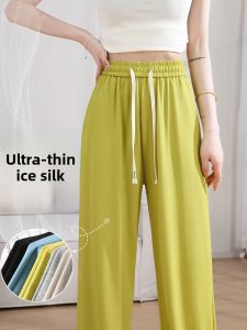 LANGPIN | High Waist Wide Leg Pants Women Summer Thin Ice Silk Draping Floor Length Casual Slimming Straight Cut Trousers