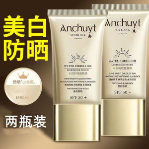 Kem Chống Nắng Chống Mồ Hôi Chống Tia UV 50+ Kem Chống Nắng Da Mặt Dưỡng Ẩm Chống Lão Hóa Chống Nắng Cho Mọi Loại Da