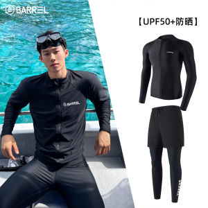 Mens Wetsuit Large Size Quick Dry Surfing Suit Long Sleeve Swimming Costume Jellyfish Slimming Separate Beachwear Pants Set