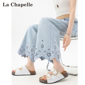 La Chapelle | Lace Edge Embroidery Tencel Wide Leg Jeans