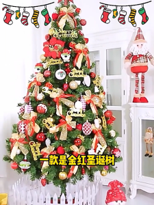 🎄ต้นคริสต์มาส🎄ต้นคริสมาสใหญ่ ต้นคริสต์มาส ไฟ ค้นคริสมาส ต้นสนคริสมาส ขนาด60/120/150/180/210CM christmas tree ของตกแต่งคริสมาส ไฟต้นคริสต์มาส ต้นคลิสมาส พร้อมชุดตกแต่งและไฟกระพริบ LED ชุดต้นคริสต์มาส ไฟสำหรับตกแต่งต้นคริสต์มาส artificial trees