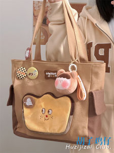 คุณพยายามรู้กระเป๋าสะพายไหล่ลายการ์ตูนโทสต์น่ารักของผ้าใบแบบถือความจุใหญ่สำหรับนักเรียนสาวแบ๊ววินเทจสไตล์ญี่ปุ่นผู้หญิงน่ารัก