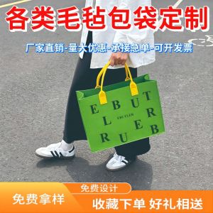 ปรับแต่งโลโก้ความจุขนาดใหญ่กระเป๋าช้อปปิ้งแฟชั่นอินเทรนด์เปิดกระเป๋าไหล่นุ่ม Tote กระเป๋าถือลายเรขาคณิต