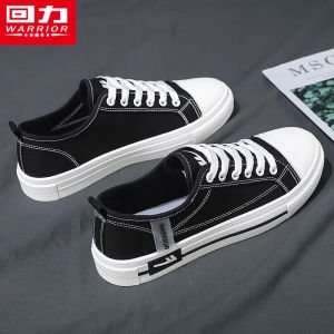 Warrior | Fall New White Student Running Sports Casual Waterproof Leather Shoes