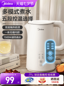 [China Plug Without Adapter] Midea | Constant Temperature Stainless Steel Electric Kettle