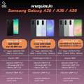 [Hot] Samsung Galaxy A26 5G Exynos 1380 6.7" 120Hz | A25 5G Exynos 1280 6.5" sAMOLED แบต 5,000 mAh ศูนย์ไทย by SixteenPhone. 