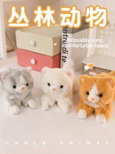 GUAIBUDIAN | Adorable Jungle Animal Plush Toy