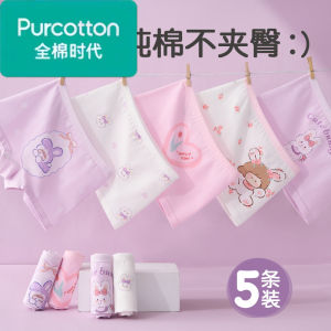 Purcotton Cotton Girls Underwear Antibacterial Flat Angle Pants Comfortable Breathable Innerwear for Children And Babies