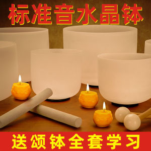 Professional Crystal Himalaya Bowl Full Set Bowl Sound Bowl Yoga Meditation Relaxation Sound Therapy Meditation Spa Standard Sound Microphone Empty Bowl