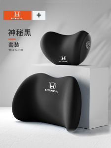 Honda Car Headrest Cushion Crv Typeurv Neck Support Pillow Waist Pad Comfortable Automobile Seat Cushion Polyester Fiber