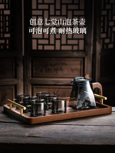 Kung Fu Tea Set Suit Accessible Luxury High-Grade Office Tea Cup Chinese Bean Bag Glass Teapot Tea Drinking Teaware 23 Models