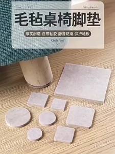 3M | Silent Durable Anti-slip Bumper Pads