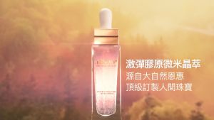 BIO UP Rose Collagen Wrinkle Smoothing Micro Serum 30ml (