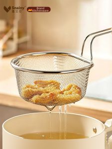 Snainy | 304 Stainless Steel Strainer Basket