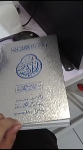 BEST SELLER AL QURAN PERAK INDEKS NON TERJEMAH
