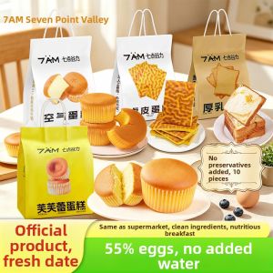 QIDIANGULI | Nutritious Breakfast Air Cake Toast Bread