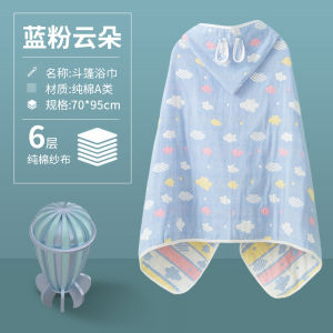 Pure Cotton Gauze Childrens Bath Towel Cape Hooded Wearable Water-Absorbing Bath Bathrobe Baby Baby Boys and Girls Towel Blanket