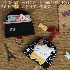 Cute Pull-Out Key Holder Bag Hanging Accessory Card Holder Womens Style Korean Version Small Coin Storage Free Shipping