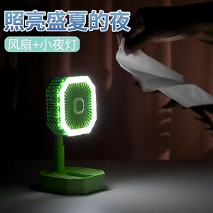 LED Mini Fan Usb Rechargeable Strong Wind Portable Desk Fan