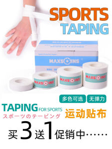 Sports Ankle Support Tape Football Basketball Tennis Table Tennis Fixed Binding Bandage White Kinesiology Tape for Finger And Foot