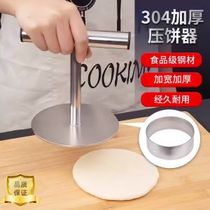 Stainless Steel Dumpling Skin Press Kitchen Tool round Pancake Maker Home Use DIY Mold for Cooking And Baking
