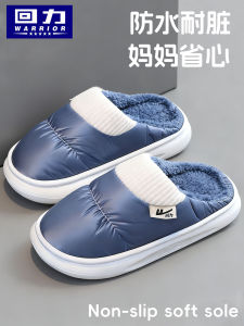 Childrens Cotton Slippers Thick Bottom Indoor Home Shoes Anti-Slip Soft Bottom Waterproof Winter Family Matching Slippers
