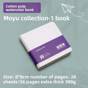 YUANHAO | Thick 300g Fine Texture Portable Sketchbook 32k Square