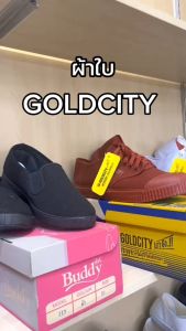 ⚡️ถูกสุด❗️ใส่โค้ดลดเพิ่ม⚡️รองเท้าผ้าใบนักเรียนโกลซิตี้ GoldCity รุ่น205 S รุ่นยอดนิยม พื้นยาง3ชั้น ไซส์เล็กเบอร์ 27-46