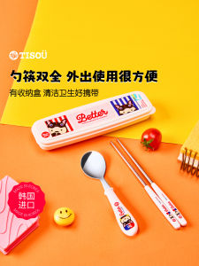 Bộ Thìa Đũa Bằng Thép Không Gỉ TISOU Love Baby Shop Bộ Đồ Ăn Di Động Dành Cho Trẻ Em Bộ Thìa Đũa Dùng Cho Học Sinh
