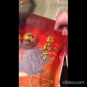 全新包装！🧨🧨(现烤) (马上出货）🧨🧨470g - 500g Dried Meat Chicken or Pork 雞肉乾 / 豬肉乾 福满香肉干大王 Hock Moon Hiong