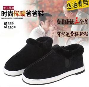 Giày Vải Cotton Thủ Công Mùa Đông Dày Dặn Ấm Áp Lót Lông Cừu Chống Trượt Đế Mềm Thoải Mái Cho Nam Và Nữ