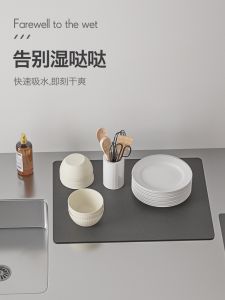 Simple Kitchen Counter Silicone Soil Drain Pad Dishwasher Safe Coffee Mat Tea Set Water Cup Absorbent Rectangular Home Use