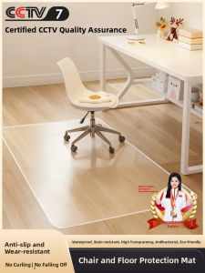 YIMING | Transparent Waterproof Non-slip Floor Protection Pad