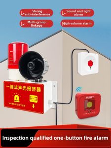 Bonrul | One Click Wireless Siren and Strobe Alarm Fire Detector