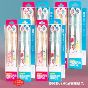 Ultra-Soft Sakura Clean Toothbrush 0.1MM Small Head Zone Care High-End INS Style Sensitive Bleeding Prevention
