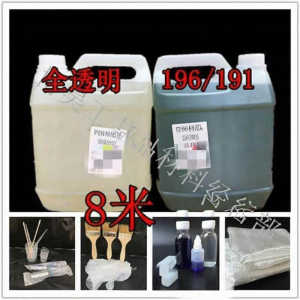 TEKANAI | Glass Steel Epoxy Resin Adhesive