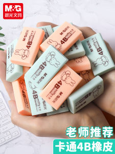 Màn Hình MIFei Của Morningside Dành Cho Học Sinh Tiểu Học Xóa Bút Chì Không Để Lại Dấu Vết Không Độc Hại Dùng Cho Trẻ Em