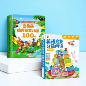 SHIGUANGXUE | Interactive English Learning Aid Audio Book