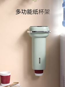 Dustproof No-Drilling Automatic Cup Dispenser