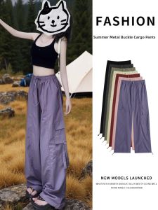 YISOF | Purple Slimming Sport Pants Thin High Waist Loose Outdoor Casual Quick Dry